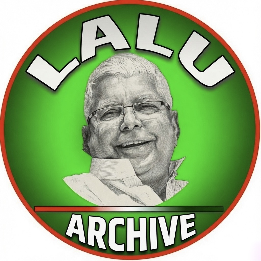 Lalu Archive